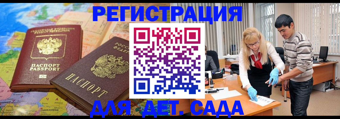 форма 3 в Пензенской области